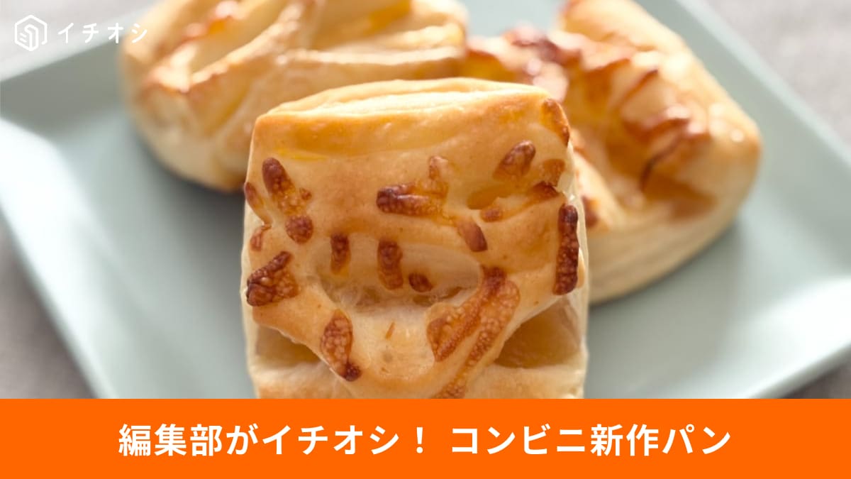 ڥӥˤ®130ߤǡֹʡMAXסǤ뿷ѥ3