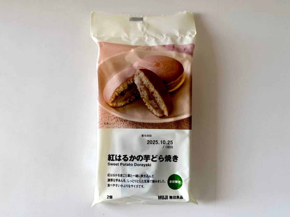 芋ラバー大満足!ねっとり濃厚な甘さが魅力の「紅はるかの芋どら焼き」