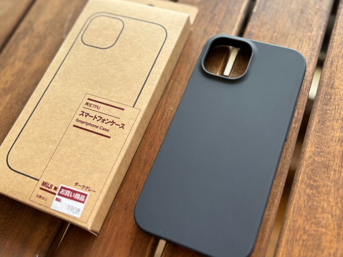 今が破格!究極のシンプル「再生TPU スマートフォンケース」