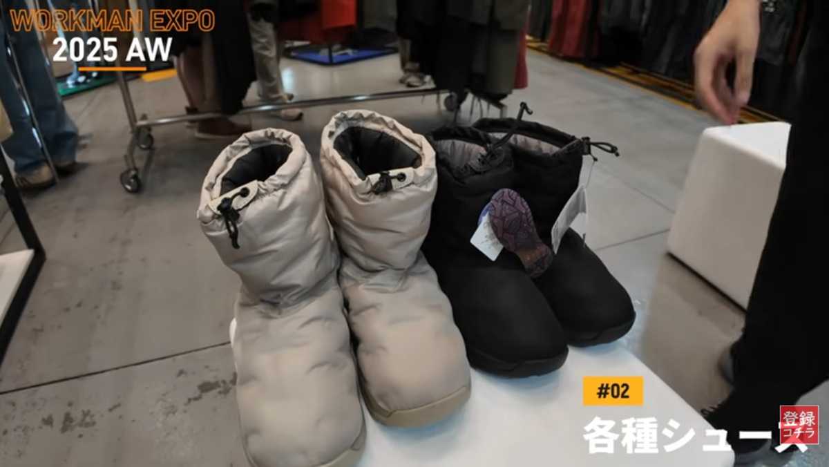 ワークマン「氷雪耐滑ケベックネオ」はボール状中綿を使用
