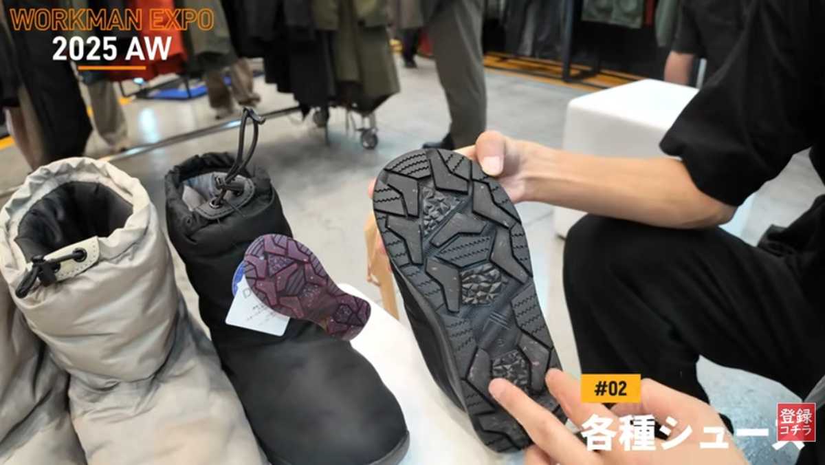 ワークマン「氷雪耐滑ケベックネオ」は耐滑性も抜群！