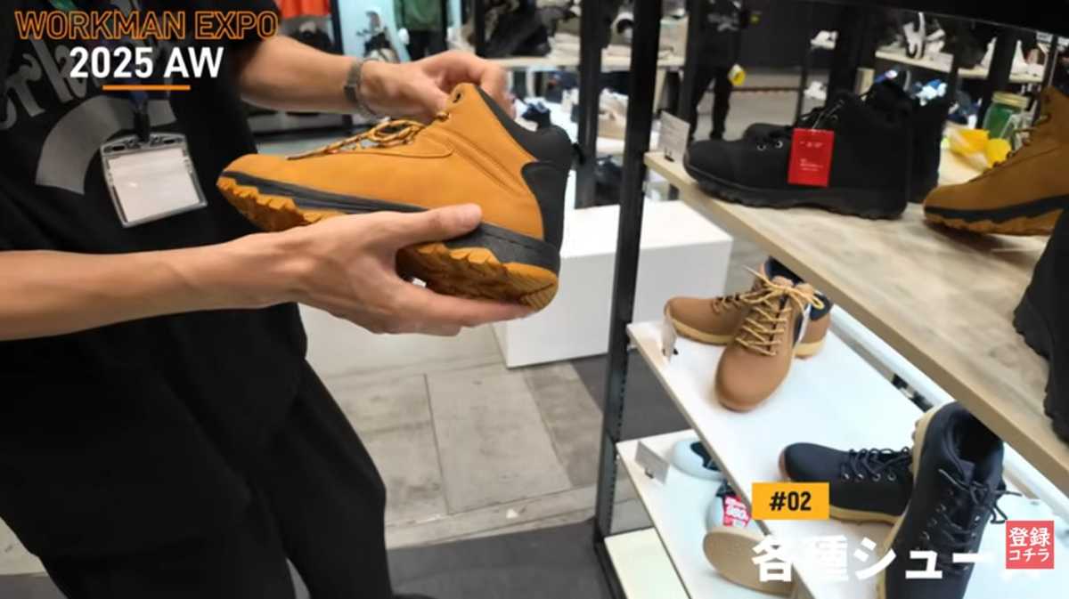 ワークマン「ガレラス防寒ミッドカット」は裏ボア仕様