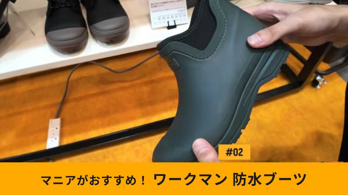 ワークマン新作「レディース防水サファリサイドゴア」は人気シリーズの新作