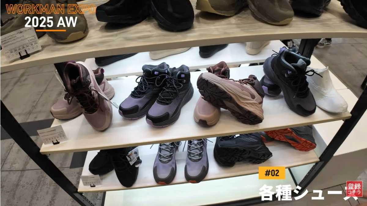 ワークマン「トレックシューズアジム」は完売店舗が続出した人気商品