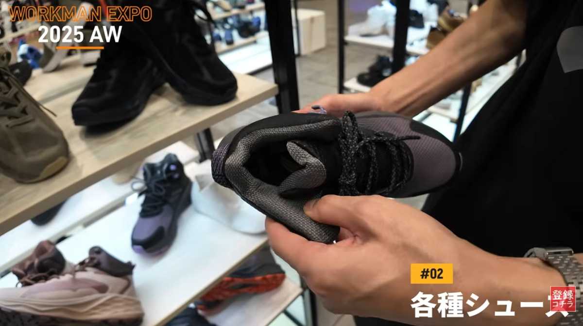 ワークマン「トレックシューズアジム」は履き口が頑丈