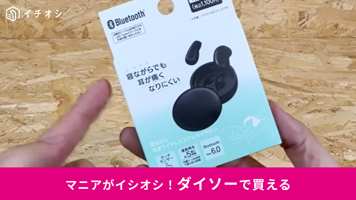 ڥۿʤǤˤʤֿʤ鴰磻쥹ƥ쥪ۥפ1100ߤǥѡ