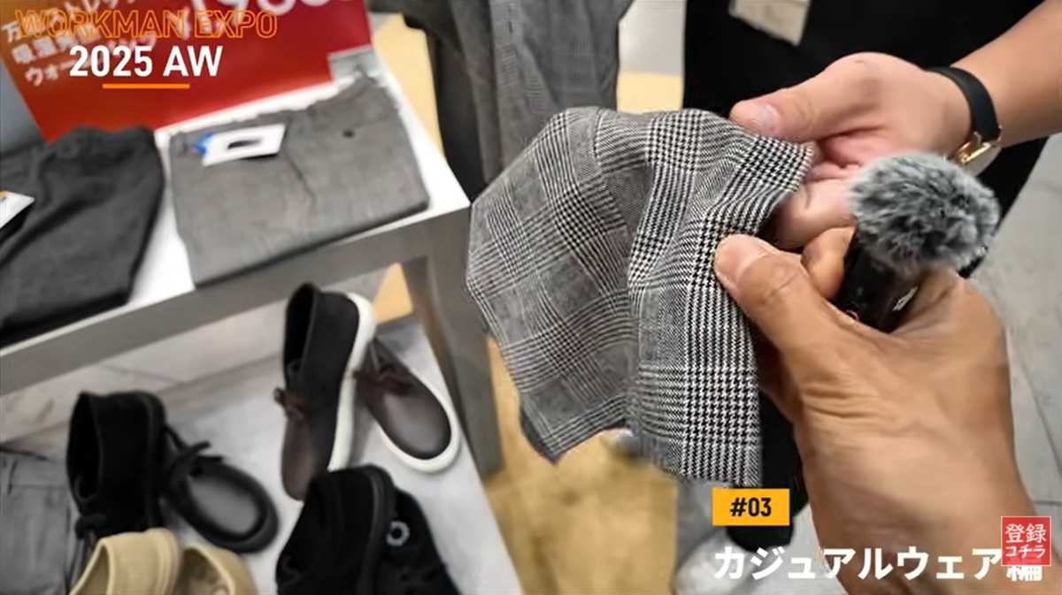 ワークマン「万能ストレッチ吸湿発熱ウォームパンツ」は肌触りもやわらか