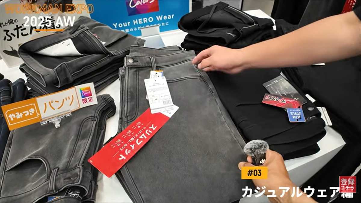 ワークマン「やみつきウォームジーンズ」は厚手＆スリムフィットの新作