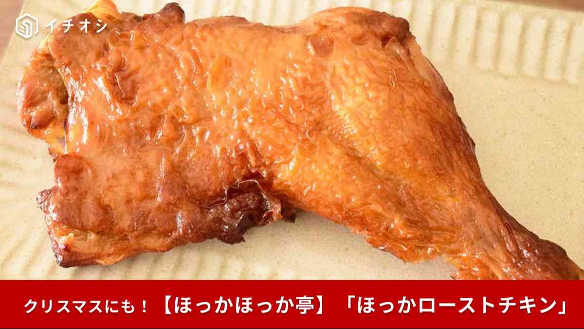 ڤۤäۤä⿷ʡۥꥹޥˤԤäꡪ̸֤ۤäȥפϥץ饹110ߤˤ