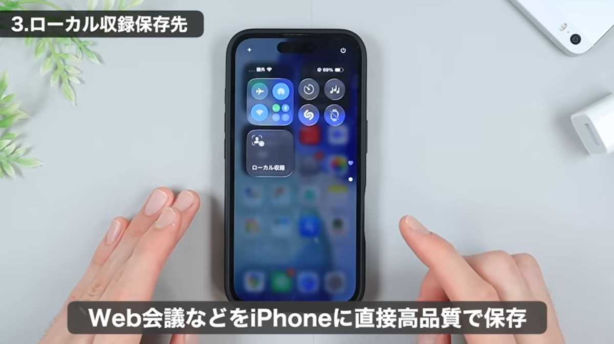 ローカル収録データの保存先を自由に選択可能に！