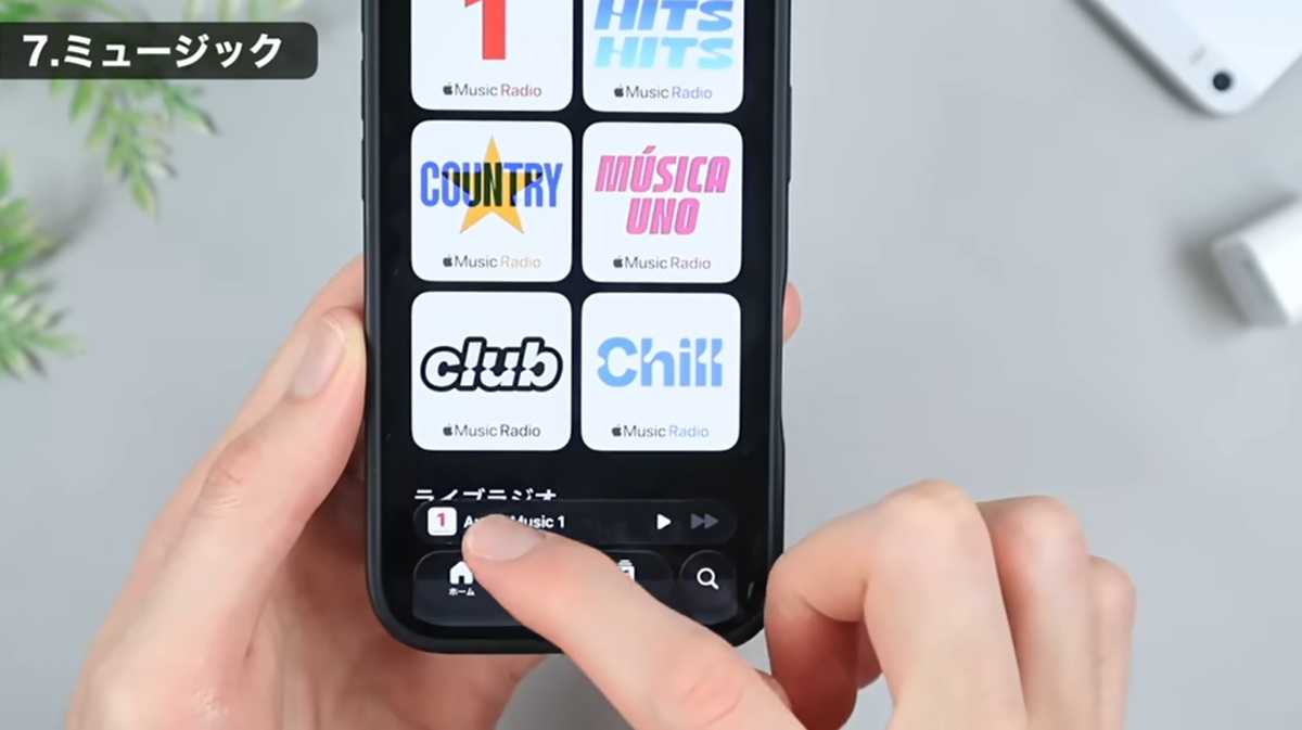 ミュージックアプリで横スワイプによる曲の切り替えが可能に