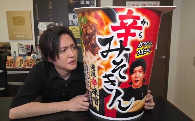 話題の新商品「辛みそきん」をリュウジやSUSURUが忖度なしレビュー！果たして味の評価は…【ヒカキンのニュース3選】