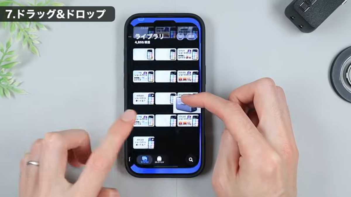 iPhone便利ワザ その2:アプリをまたぐドラッグ&ドロップが超便利!