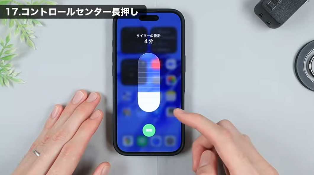 タイマー設定も超簡単！