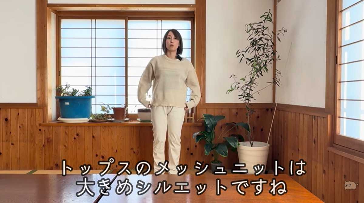 ワークマン「メッシュニットプルオーバー」はゆったりした着用感