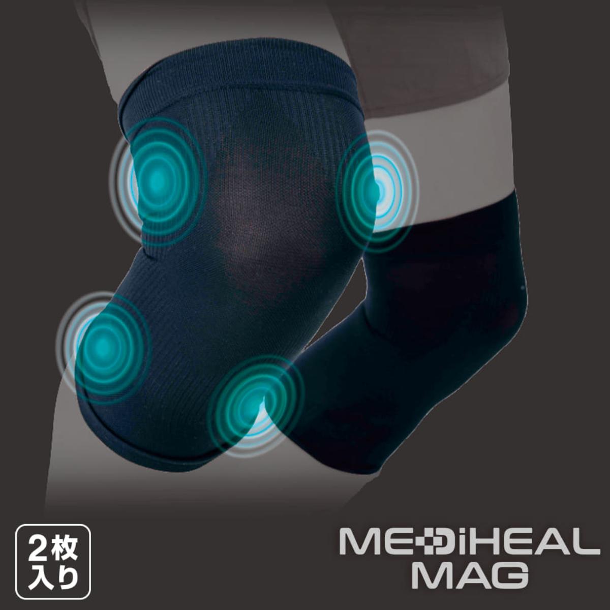 ワークマン「メディヒール(R)マグひざサポーター 2枚入り」