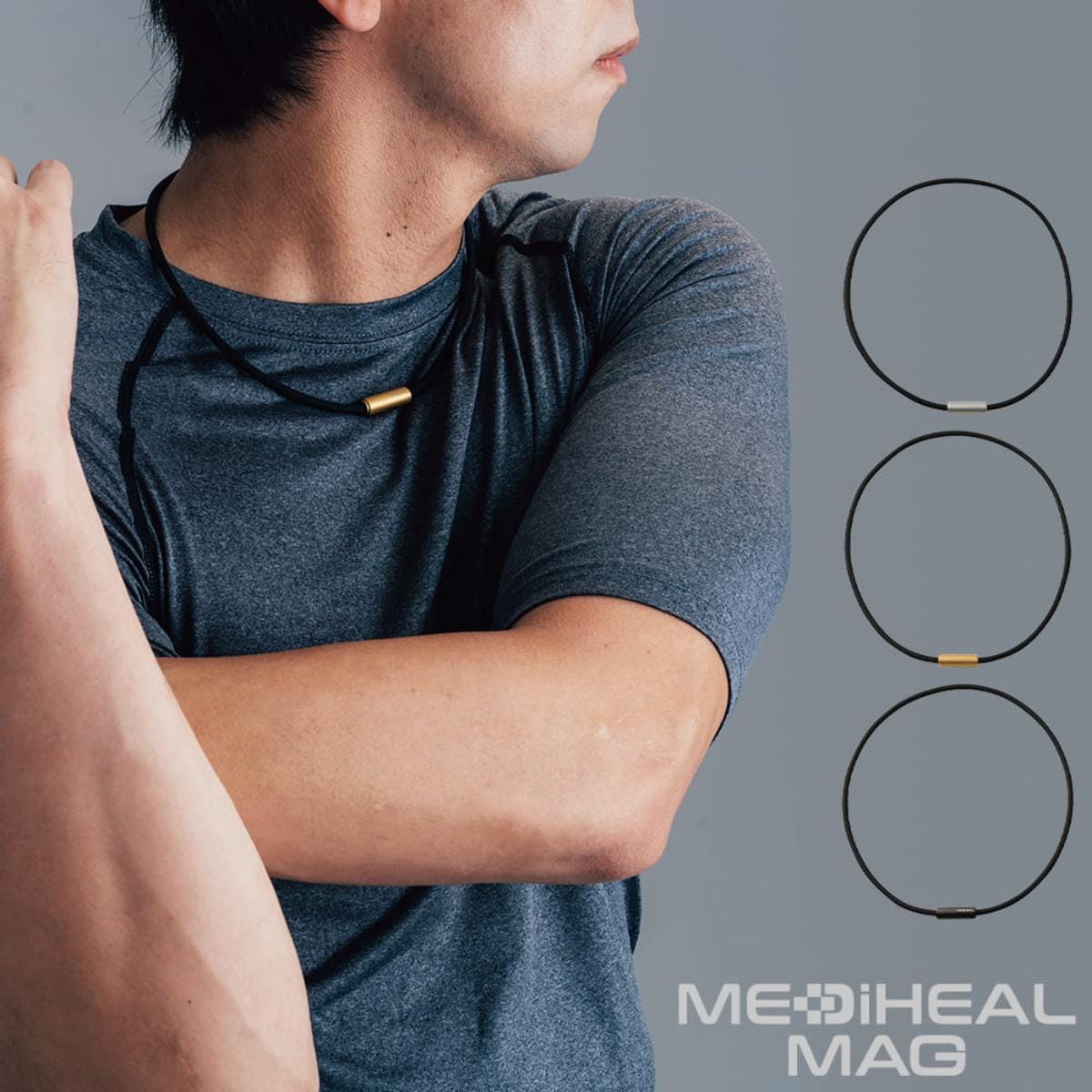 ワークマン「メディヒール(R)マグネックレス」 