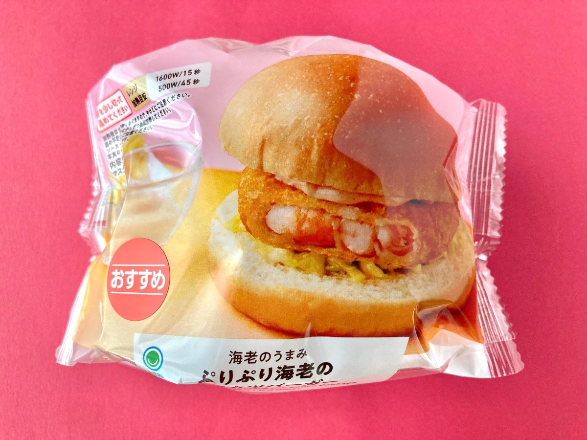 専門店級のクオリティ！ ぷりぷり海老が詰まった海老カツバーガー