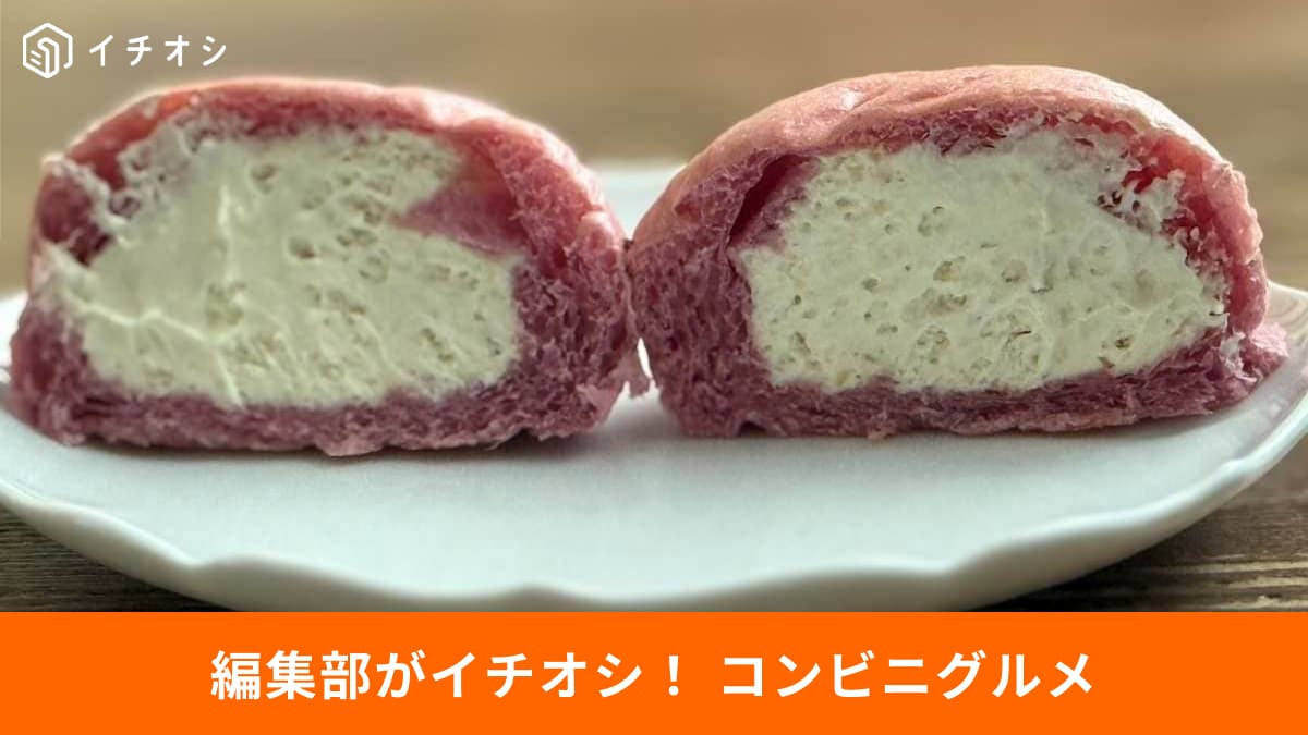 コンビニ各社で話題沸騰! 秋の味覚を堪能できる新作スイーツ&パン