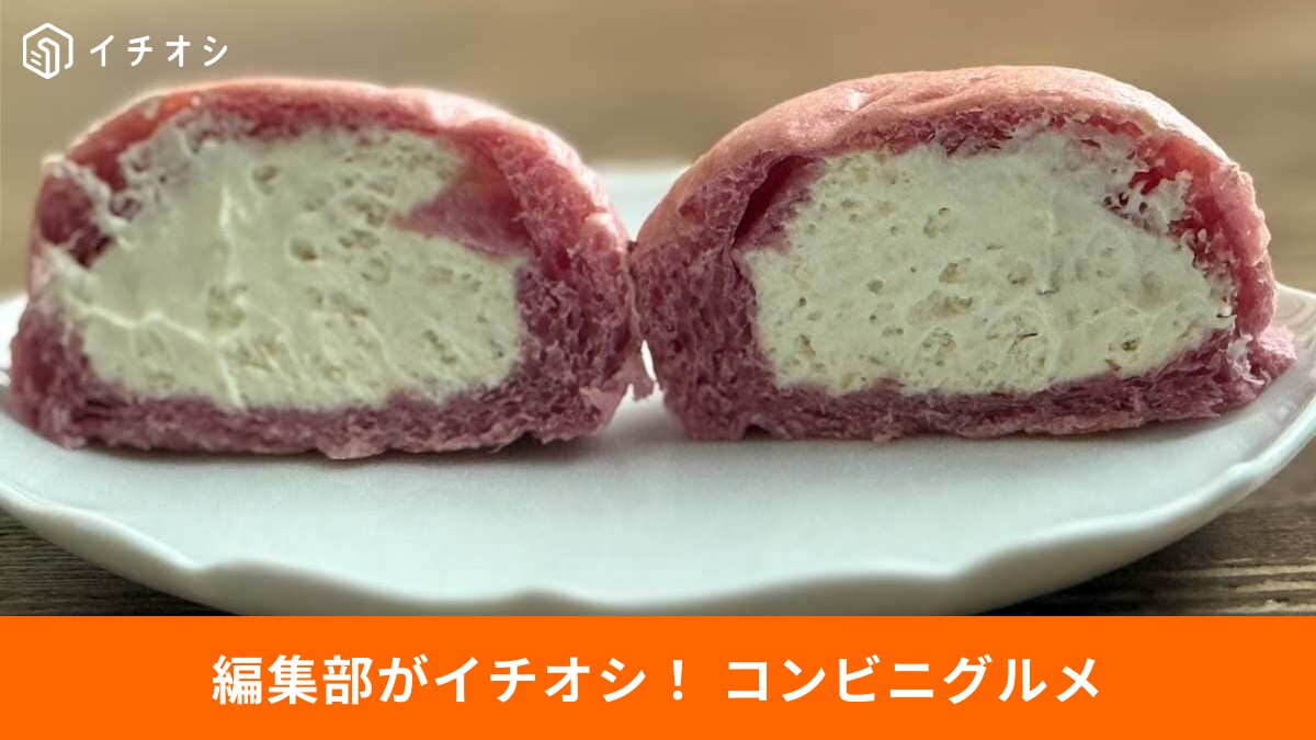 【コンビニ秋スイーツ】幸せの味がする！旬のフルーツ＆さつまいもがおいしい商品3選