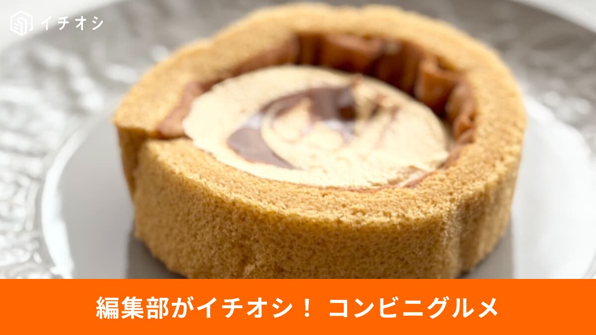 【コンビニ傑作】人気店や人気料理研究家とコラボ！いましか食べられない絶品グルメ3選