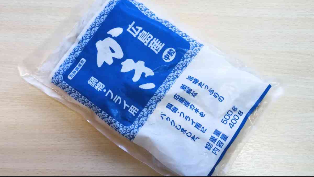 業務スーパーの「広島県産かき」