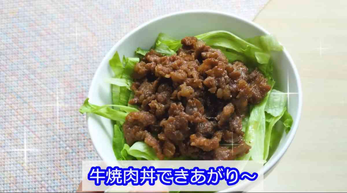 業務スーパーの「牛焼肉たれ漬け」