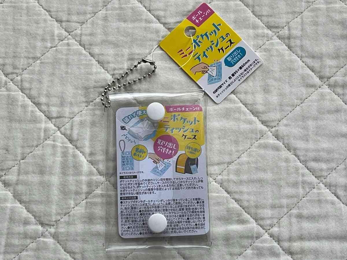 【キャンドゥ×時短育児】ランドセルにIN！「キッズ用ポケットティッシュケース」で散らかり問題を解決！