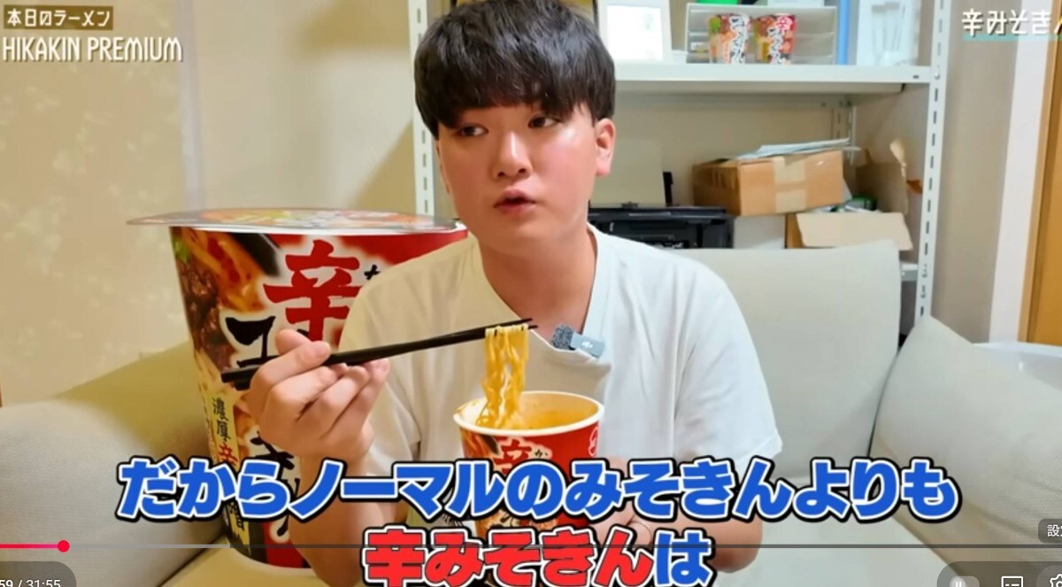 SUSURUが“辛みそきん”を正直レビュー「パンチ不足」【話題のニュース3選】