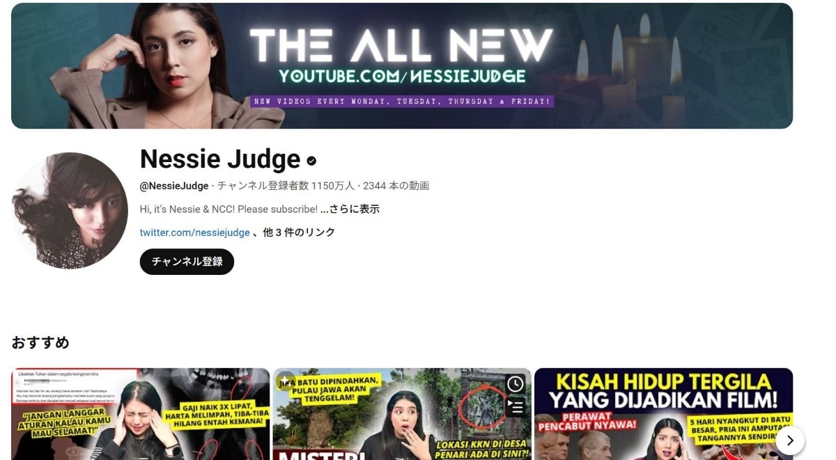 女子高生コンクリート詰め殺人事件の被害者写真使用のインドネシアYouTuberに批判【話題のニュース】