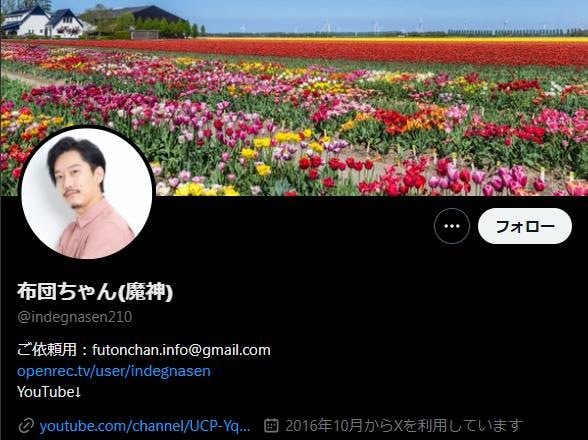 ゲーム実況者、生配信で不適切行為。陰部をメニュー表で隠しTwitch一時BAN【話題のニュース3選】