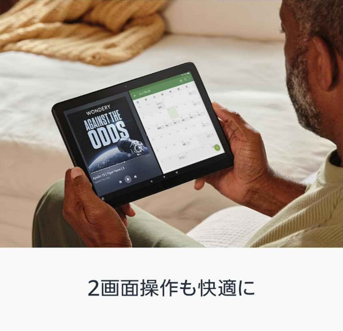 画像出典:Amazon