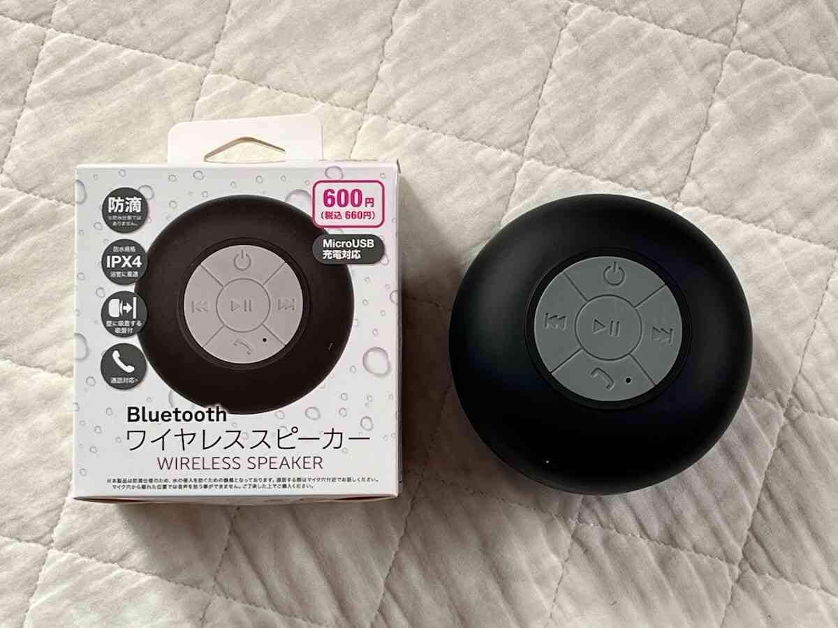 【キャンドゥ660円】お風呂で使える！「防滴ワイヤレススピーカー」で手軽に音楽を楽しもう