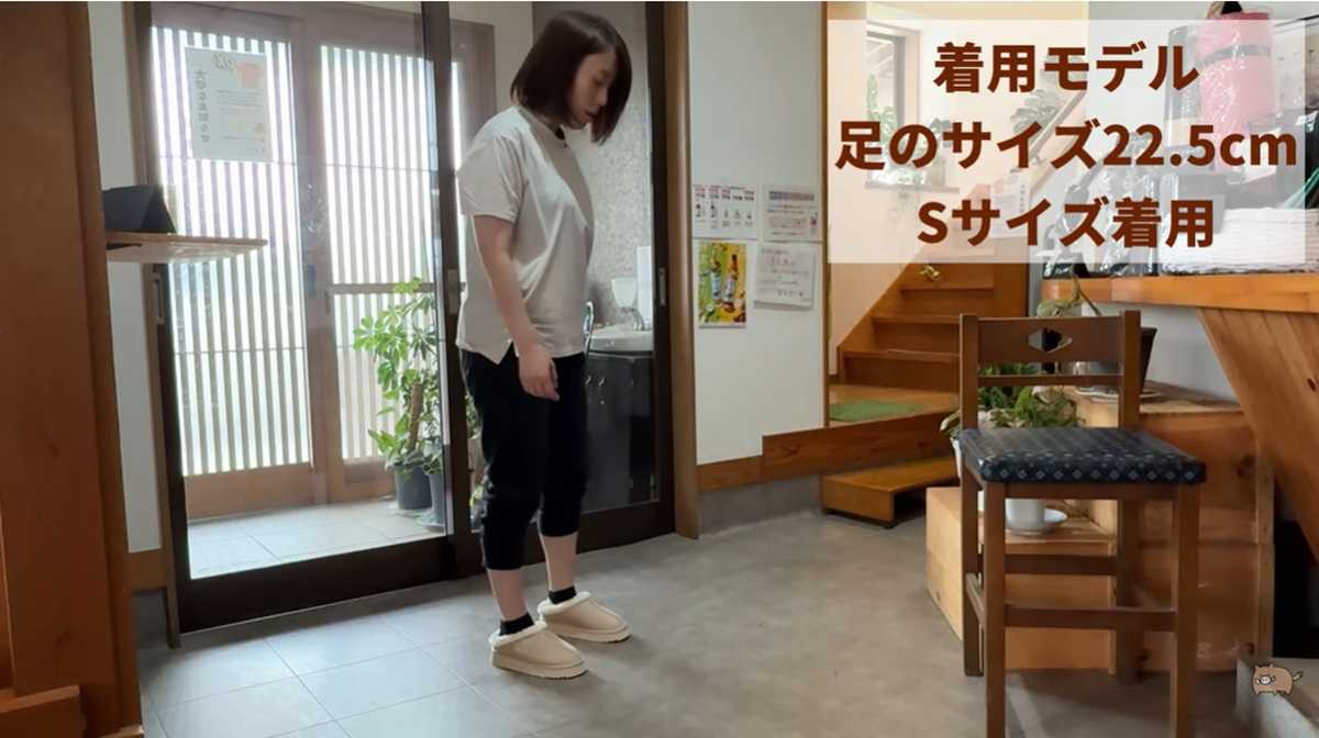 ワークマン「レディースかかと踏めるムートン風シューズ」はフィット感は強め