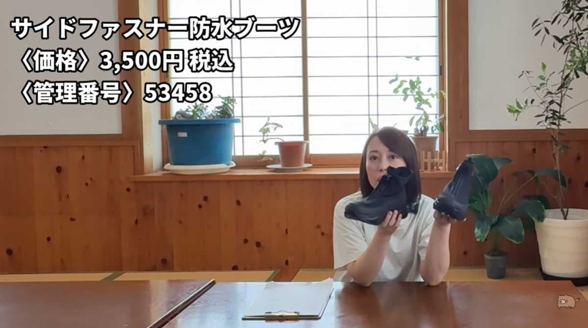 ワークマン「レディースサイドファスナー防水ブーツ」はアンバサダーのおすすめ品
