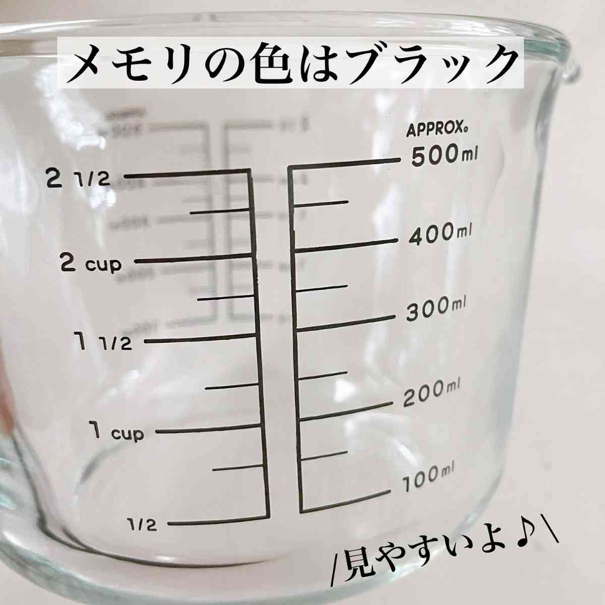 キャンドゥ┃耐熱ガラス計量ボウル