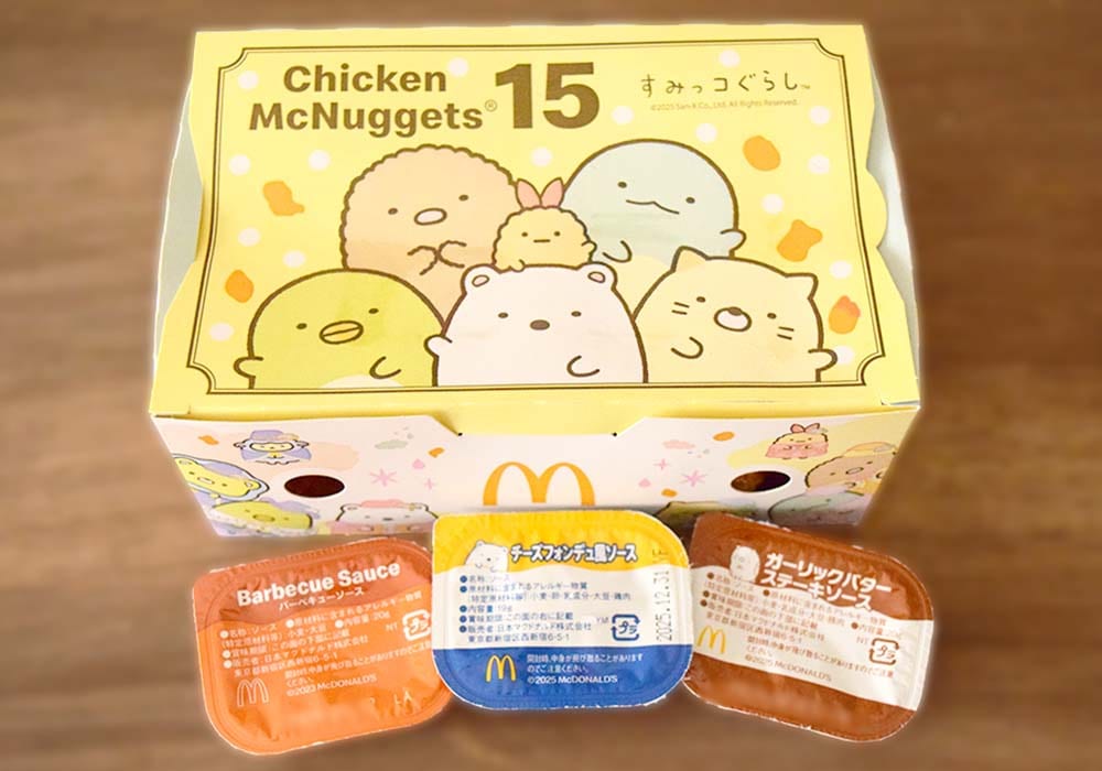 「チキンマックナゲット 15ピース」のすみっコぐらしオリジナルパッケージには遊び心も！