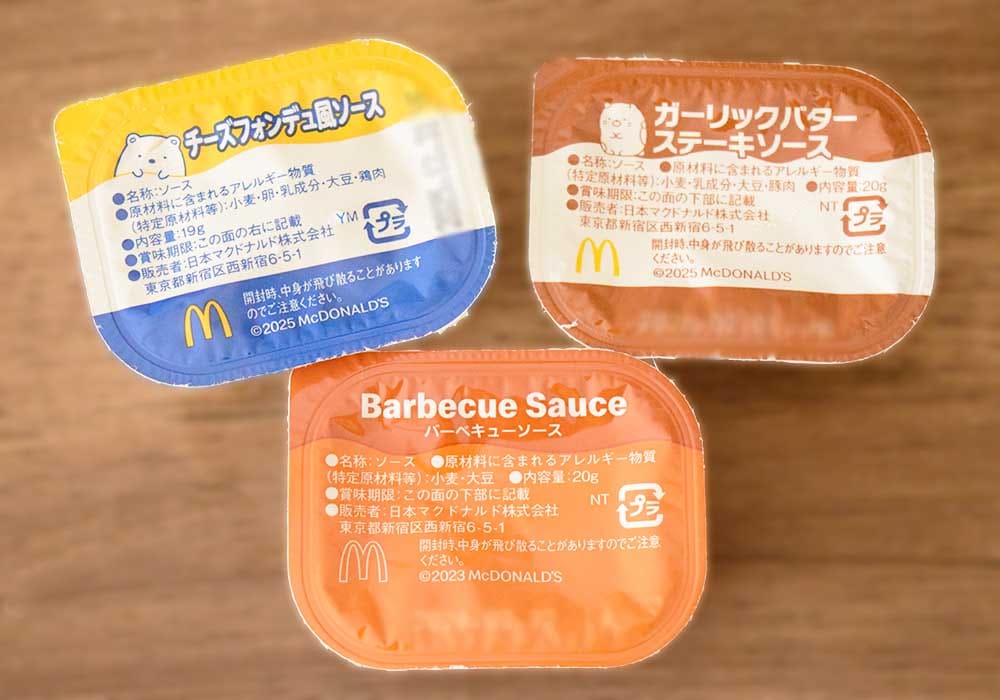 「ガーリックバターステーキソース」と「チーズフォンデュ風ソース」には、それぞれすみっコぐらしのキャラクターがデザインされている