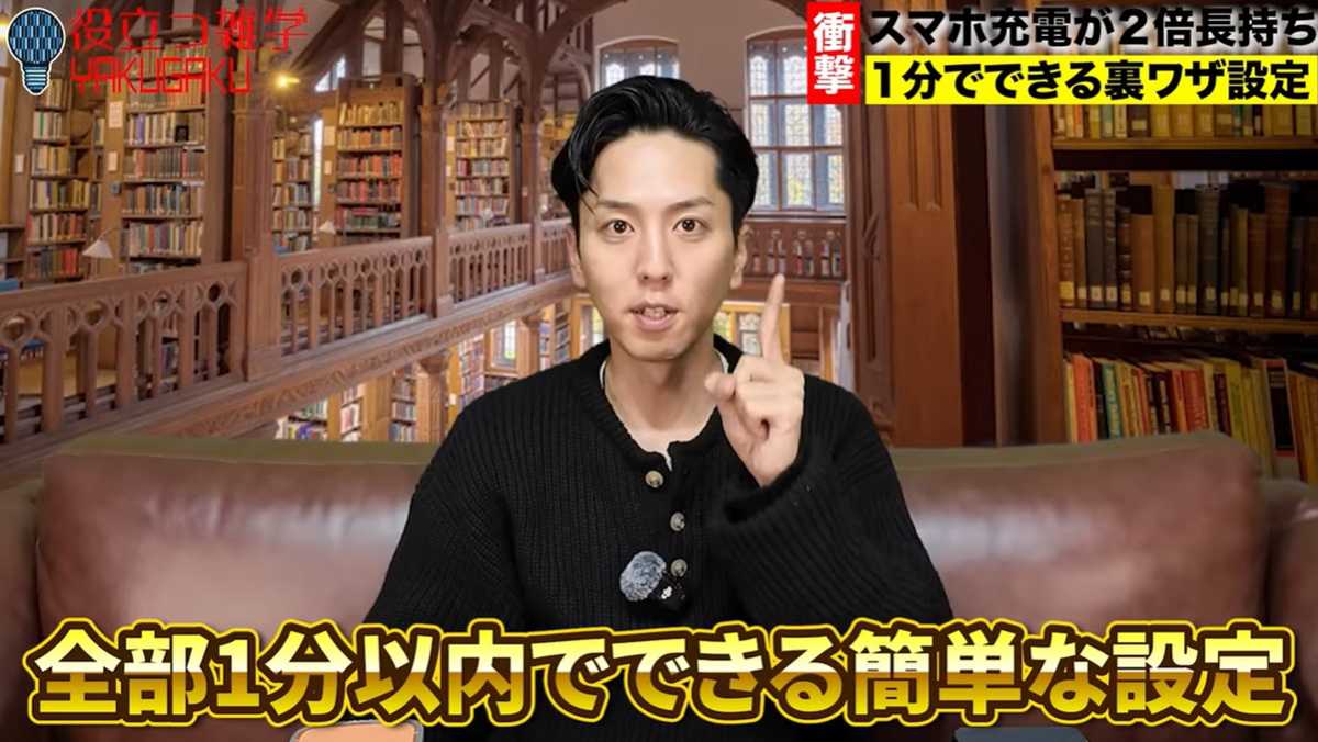 使ってないスマホの充電が減るホントの理由！「電池泥棒」はどの機能？