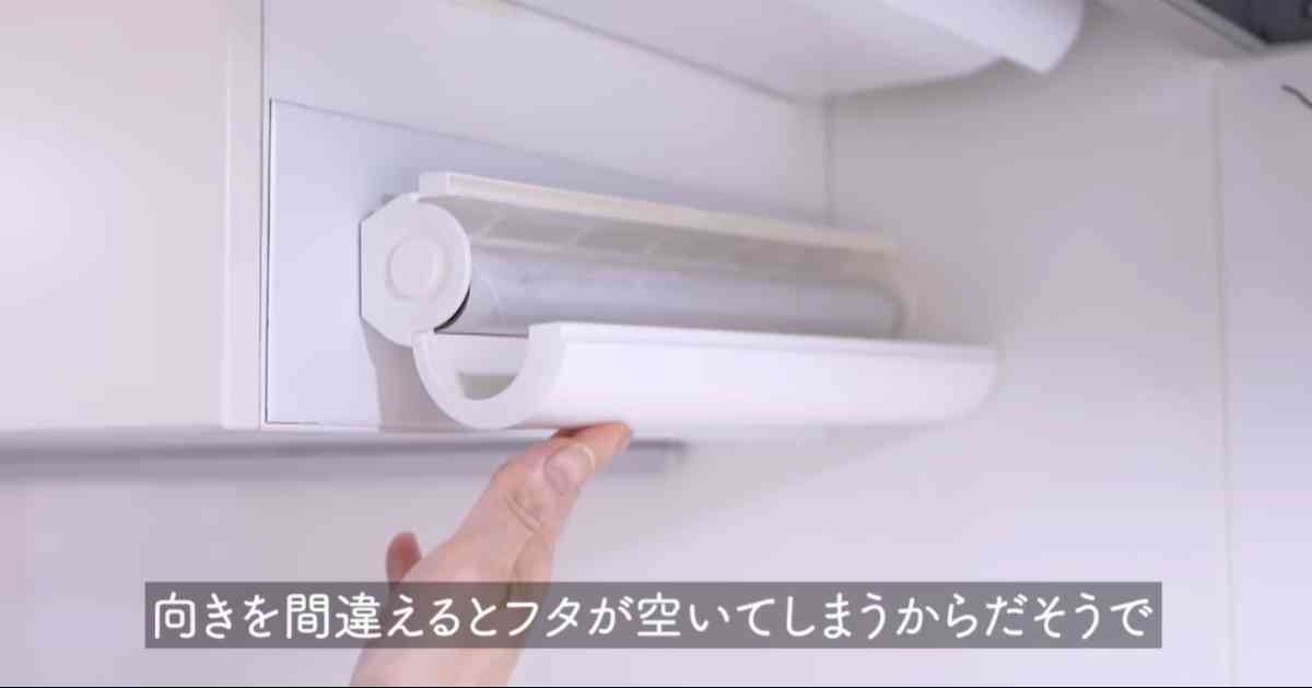 カインズホーム┃スパっと切れるラップケース