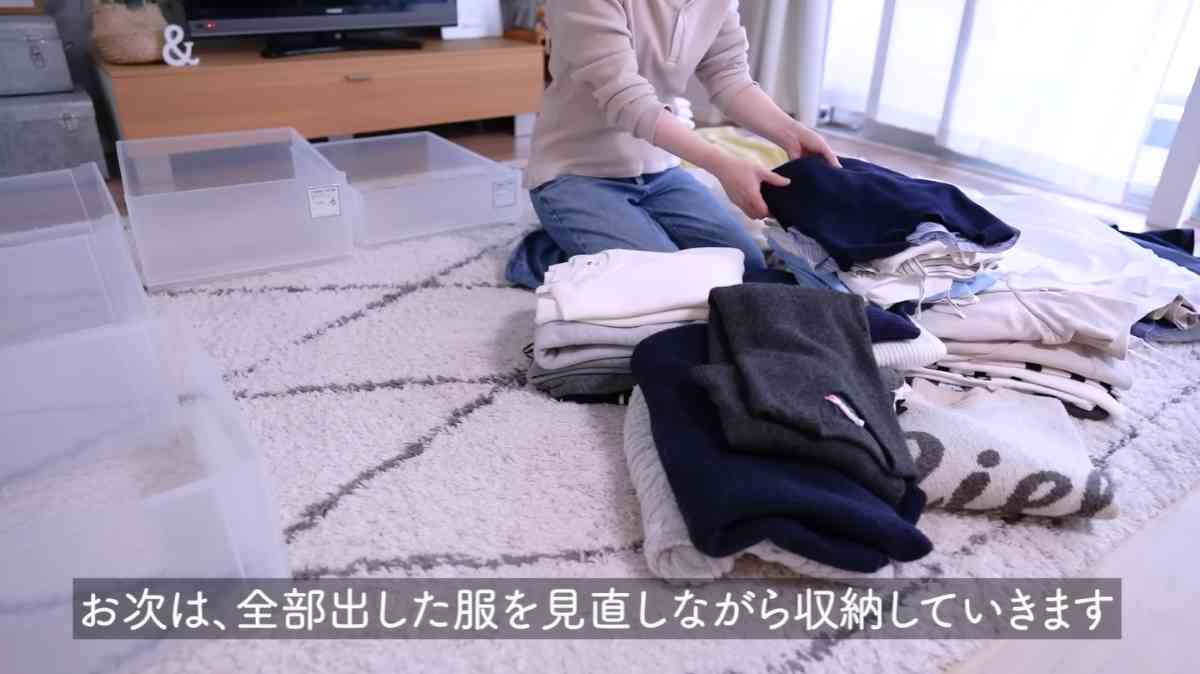 衣替えとクローゼットをすっきりさせる「捨て活」