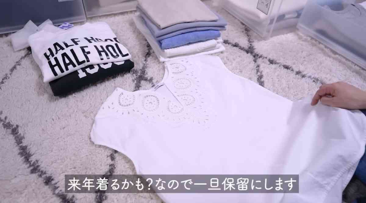 衣替えとクローゼットをすっきりさせる「捨て活」