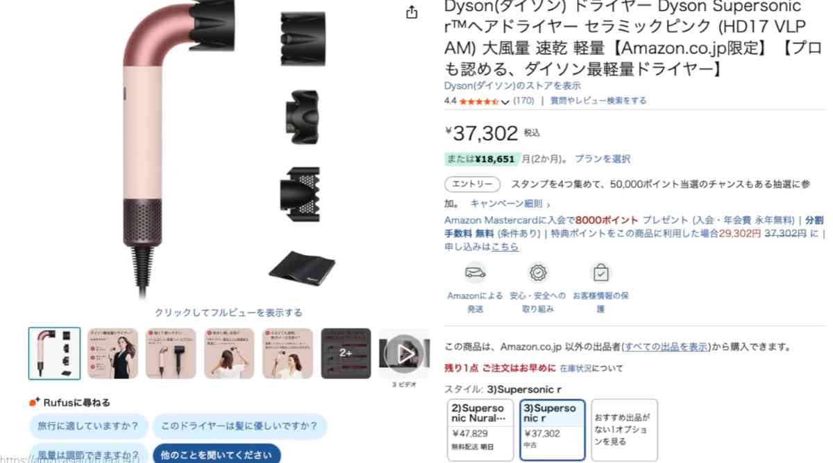 Amazonブラックフライデー2025