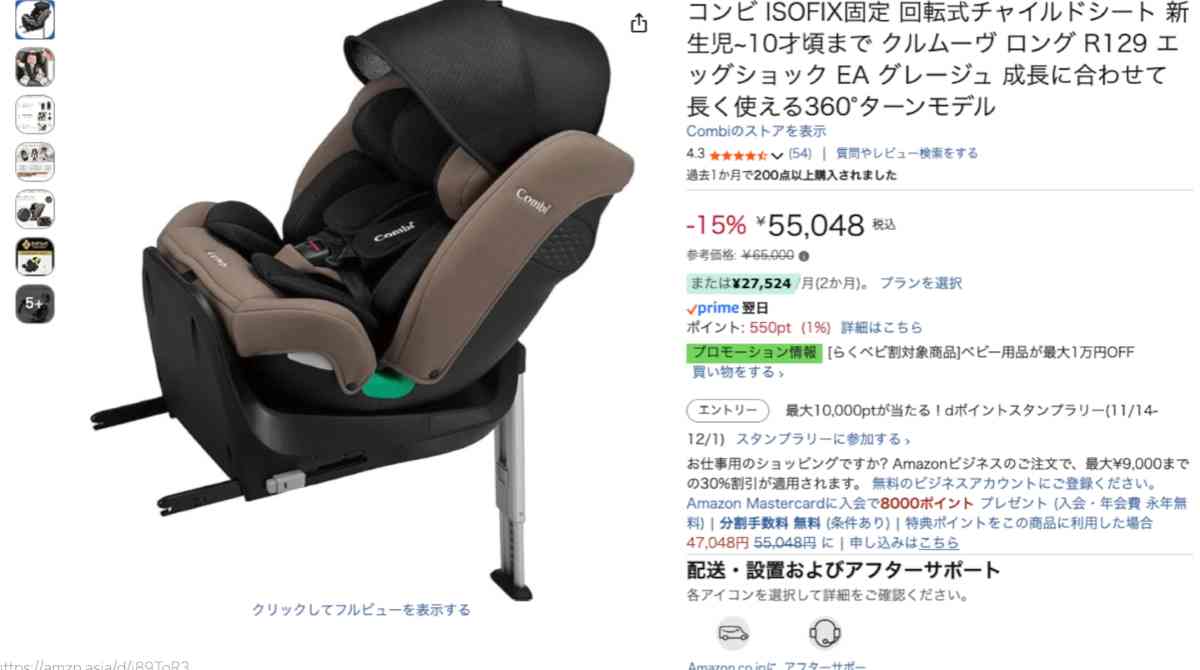 Amazonブラックフライデー2025