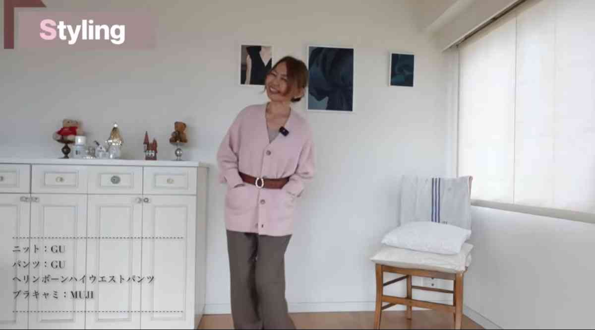 GU┃パフニットVネックカーディガン