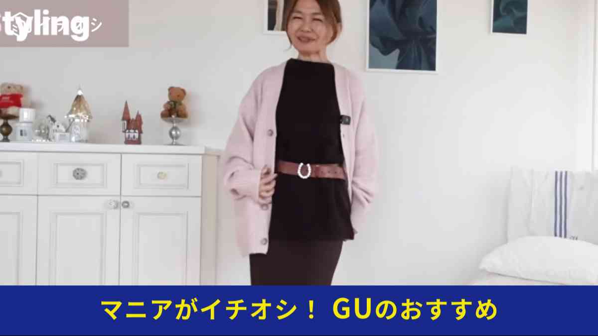 GU「パフニットオーバーサイズチュニック」
