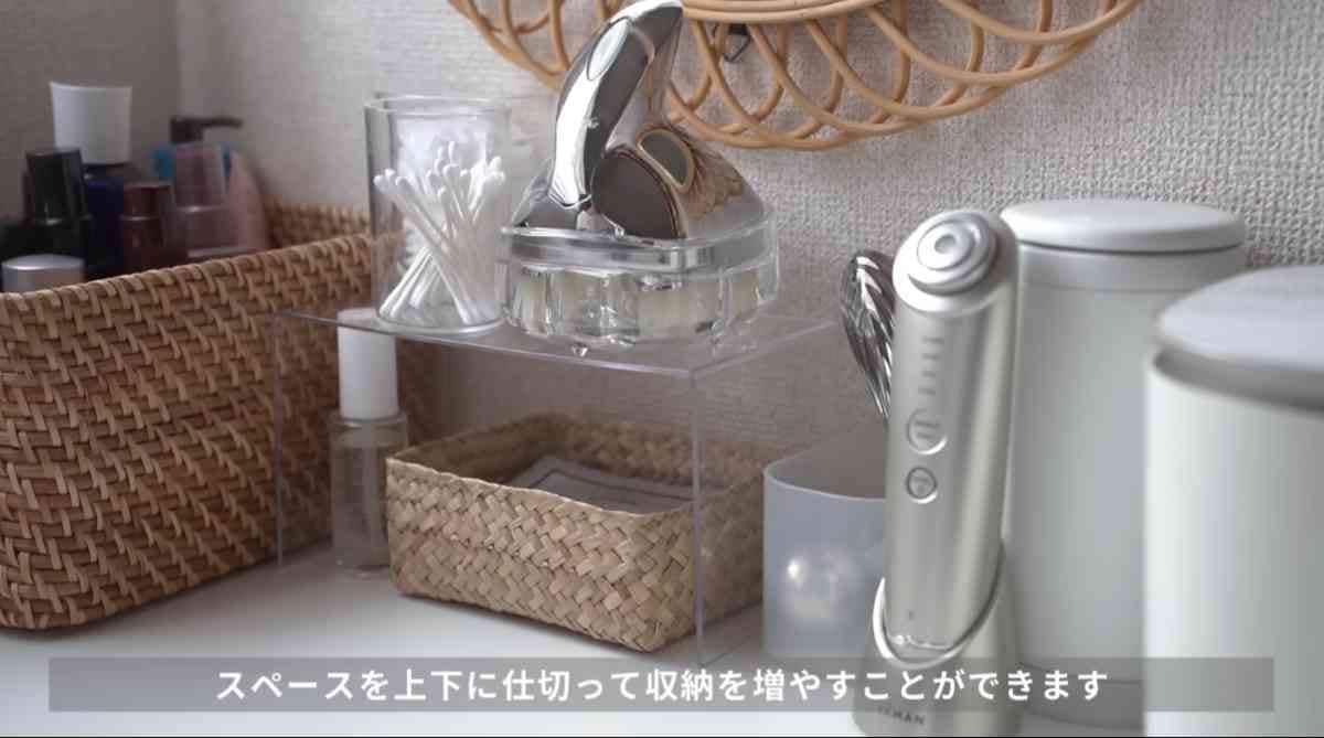 ダイソーの「ディスプレイスタンド」