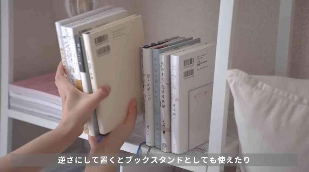 ダイソーの「ディスプレイスタンド」