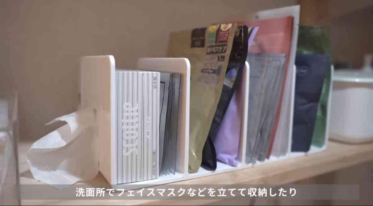 ダイソーの「ブックエンド」