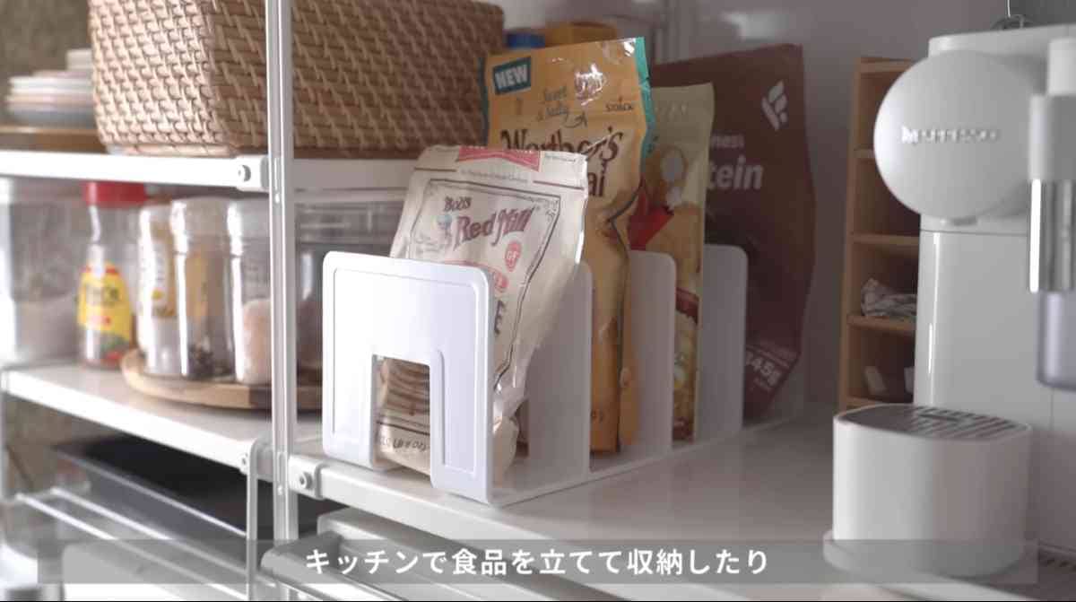 ダイソーの「ブックエンド」